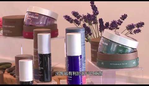 G&M Cosmetics: Australian Skincare Brand Thrives in Asian Markets